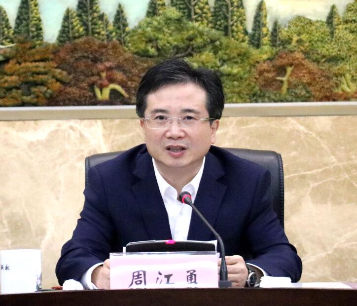 省委常委、市委书记周江勇向党外人士征求对市委十二届三次全会报告等内容的意见建议