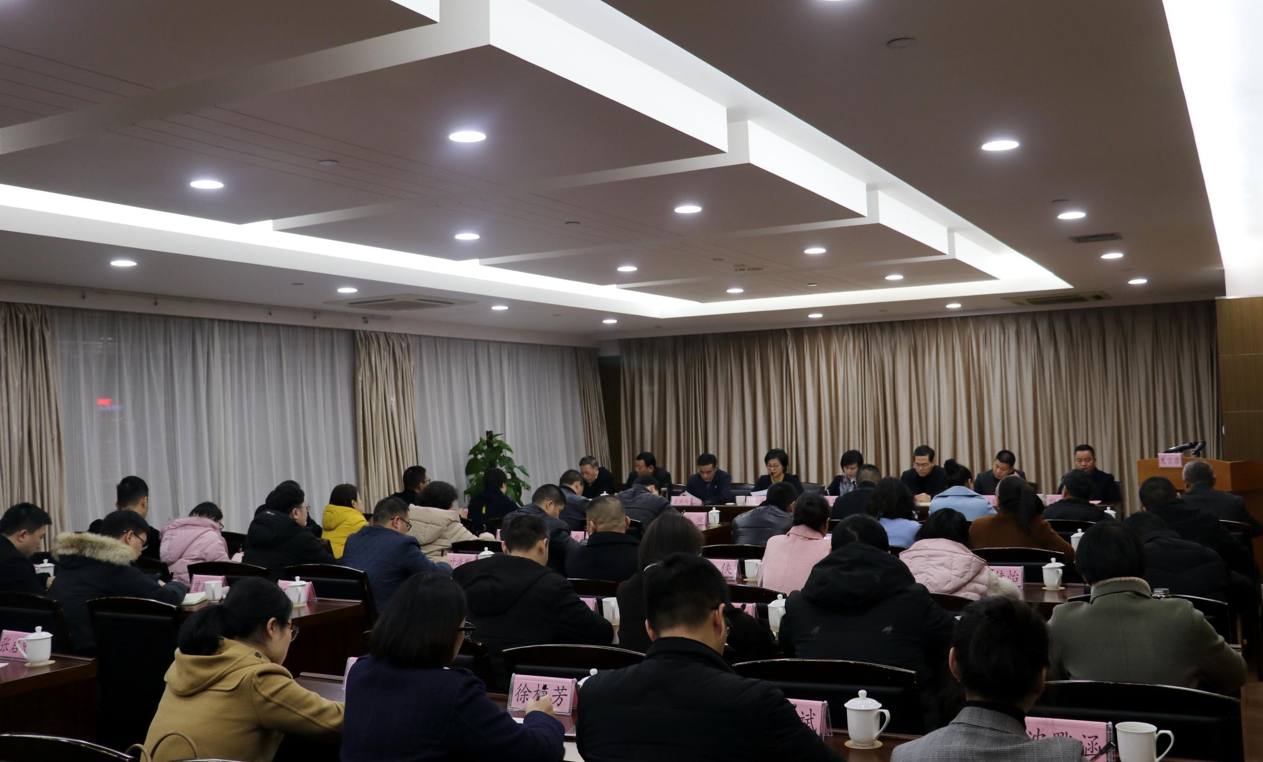 市委统战部召开机构改革后第一次全体机关干部