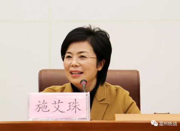 委向党外人士通报2018年度党风廉政建设和反
