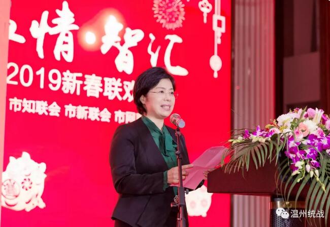 2019温州经济_2019温州经济形势如何发展 全面解读来了(2)